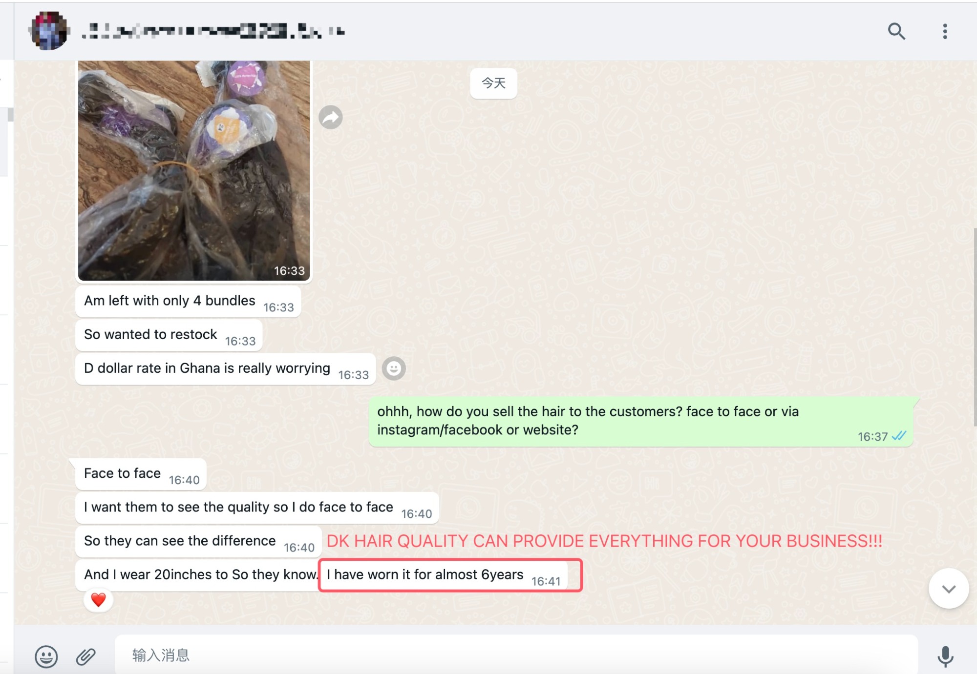 Customer chat screenshot supplied by DK HAIR: a Raw Hair customer says, I have worn it for almost 6years.